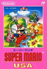 Super Mario USA - Famicom - Destination Retro