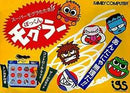 Super Moguratataki Pokkun Mogura - Famicom - Destination Retro