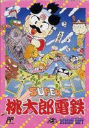 Super Momotarou Dentetsu - Famicom - Destination Retro