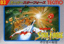 Super Star Force - Famicom - Destination Retro