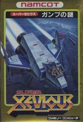 Super Xevious - Famicom - Destination Retro
