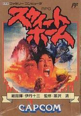 Sweet Home - Famicom - Destination Retro