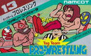 Tag Team Pro-Wrestling - Famicom - Destination Retro