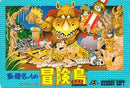 Takahashi Meijin no Boukenjima II - Famicom - Destination Retro