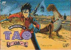 Tao - Famicom - Destination Retro