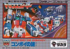Transformers: Convoy no Nazo - Famicom - Destination Retro