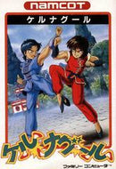 Tenkaichi Bushi: Keru Naguuru - Famicom - Destination Retro