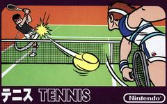 Tennis - Famicom - Destination Retro