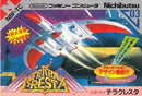 Terra Cresta - Famicom - Destination Retro