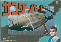 Thunderbirds - Famicom - Destination Retro