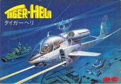Tiger-Heli - Famicom - Destination Retro