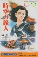 Toki no Tabibito: Time Stranger - Famicom - Destination Retro