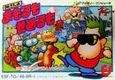 Tokoro-san no Mamoru mo Semeru mo - Famicom - Destination Retro