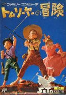 Tom Sawyer no Bouken - Famicom - Destination Retro