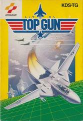 Top Gun - Famicom - Destination Retro