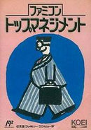 Top Management - Famicom - Destination Retro