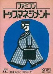 Top Management - Famicom - Destination Retro