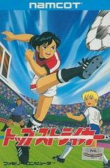 Top Striker - Famicom - Destination Retro