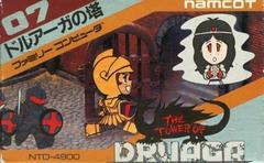Tower of Druaga - Famicom - Destination Retro