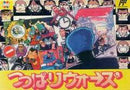 Tsuppari Wars - Famicom - Destination Retro
