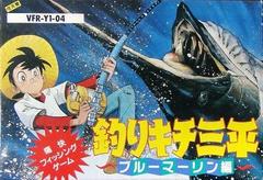 Tsurikichi Sanpei - Famicom - Destination Retro