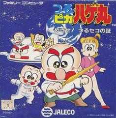 Tsuru Pika Hagemaru - Famicom - Destination Retro