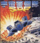 Uchuu Keibitai SDF - Famicom - Destination Retro