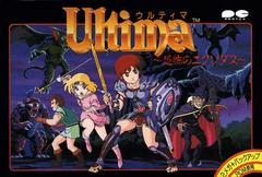 Ultima: Kyoufu no Exodus - Famicom - Destination Retro