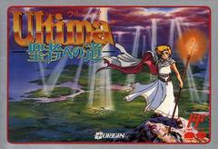Ultima: Seija e no Michi - Famicom - Destination Retro