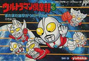 Ultraman Club 3 - Famicom - Destination Retro