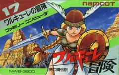 Valkyrie no Bouken - Famicom - Destination Retro