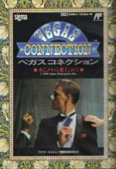 Vegas Connection - Famicom - Destination Retro