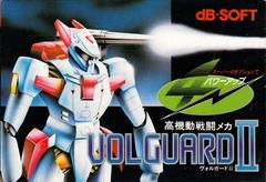 Volguard II - Famicom - Destination Retro