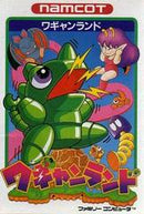 Wagyan Land - Famicom - Destination Retro