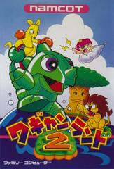 Wagyan Land 2 - Famicom - Destination Retro