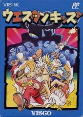 Western Kids - Famicom - Destination Retro