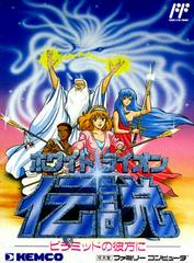 White Lion Densetsu - Famicom - Destination Retro