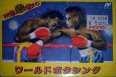 World Boxing - Famicom - Destination Retro