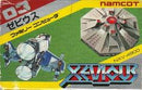 Xevious - Famicom - Destination Retro