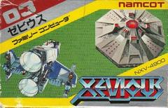 Xevious - Famicom - Destination Retro