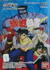 Yu Yu Hakusho - Famicom - Destination Retro