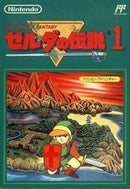 Zelda no Densetsu 1 - Famicom - Destination Retro