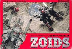 Zoids: Chuuou Tairiku no Tatakai - Famicom - Destination Retro