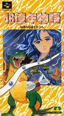 46 Okunen Monogatari - Super Famicom - Destination Retro