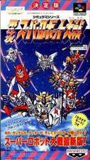 4th Super Robot Wars - Super Famicom - Destination Retro