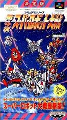 4th Super Robot Wars - Super Famicom - Destination Retro