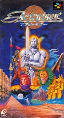 Actraiser - Super Famicom - Destination Retro