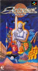 Actraiser - Super Famicom - Destination Retro