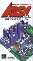 AIII S.V. - Super Famicom - Destination Retro