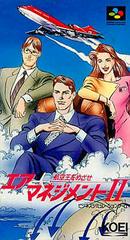 Air Management II - Super Famicom - Destination Retro